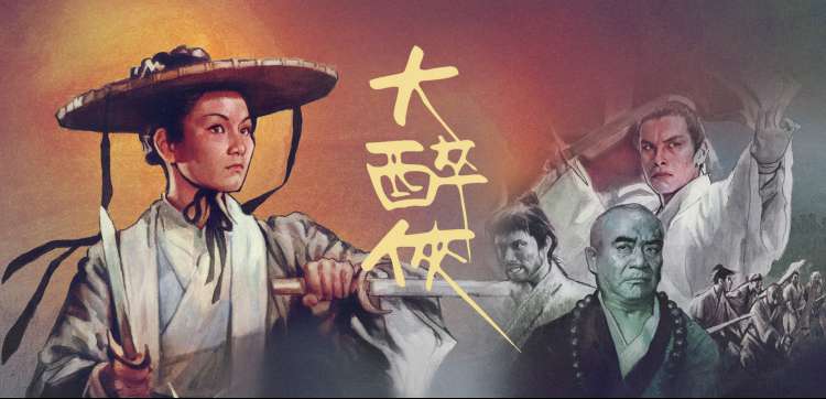 高清动漫 三体动画
