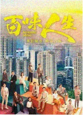 高清悬疑 隐秘的角落
