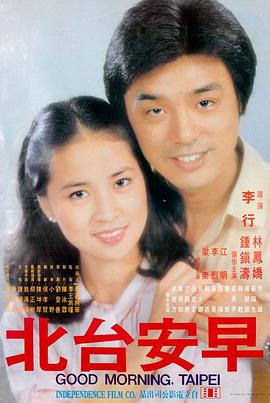 高清电影 满江红