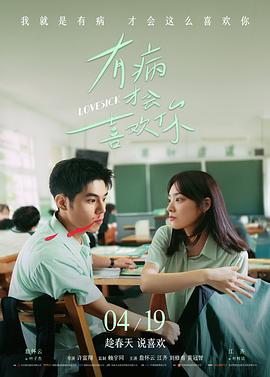 高清自然 地球脉动